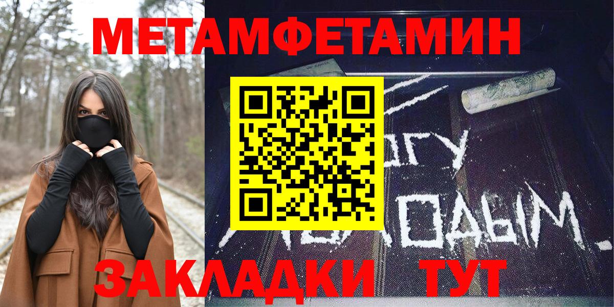 Amphetamine 97% Кировск