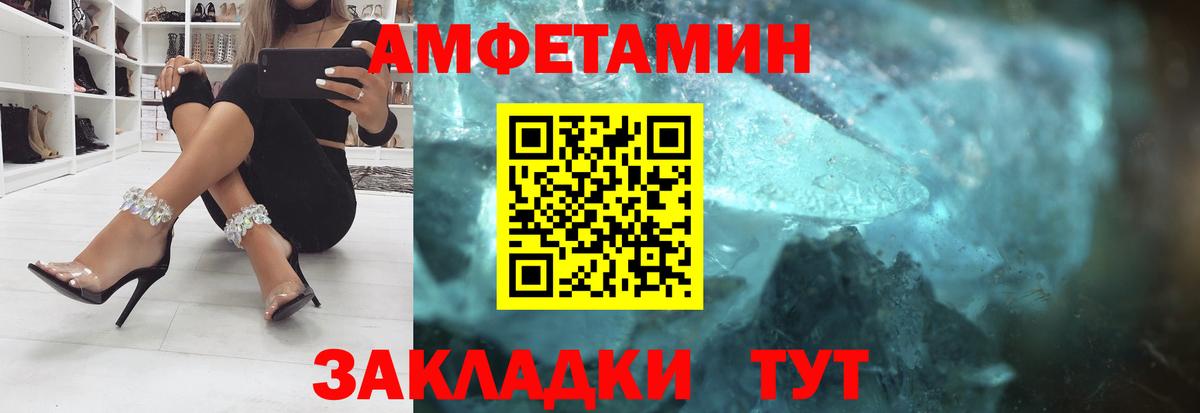 Кировск  Amphetamine 98%  hydra маркетплейс  Вход с VPN  Амфетамин  АМФЕТАМИН 