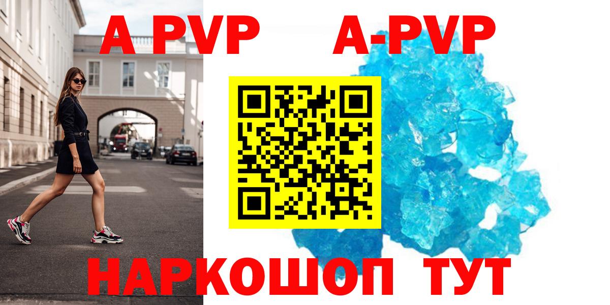 Alpha PVP VHQ Кировск