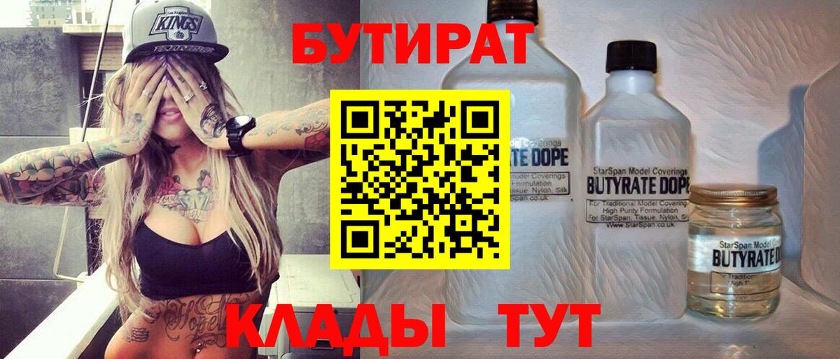 Мефедрон кристаллы  ГАШ  Купить наркотики  Конопля  Кировск  Вход с VPN  Кокаин 