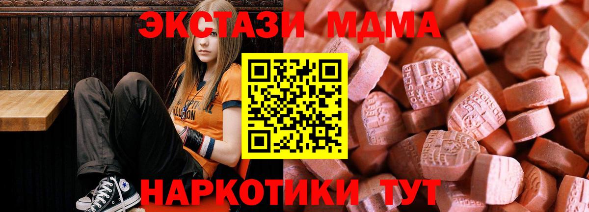 Ecstasy louis Vuitton  Вход с VPN  Ecstasy DUBAI  Ecstasy  Кировск 