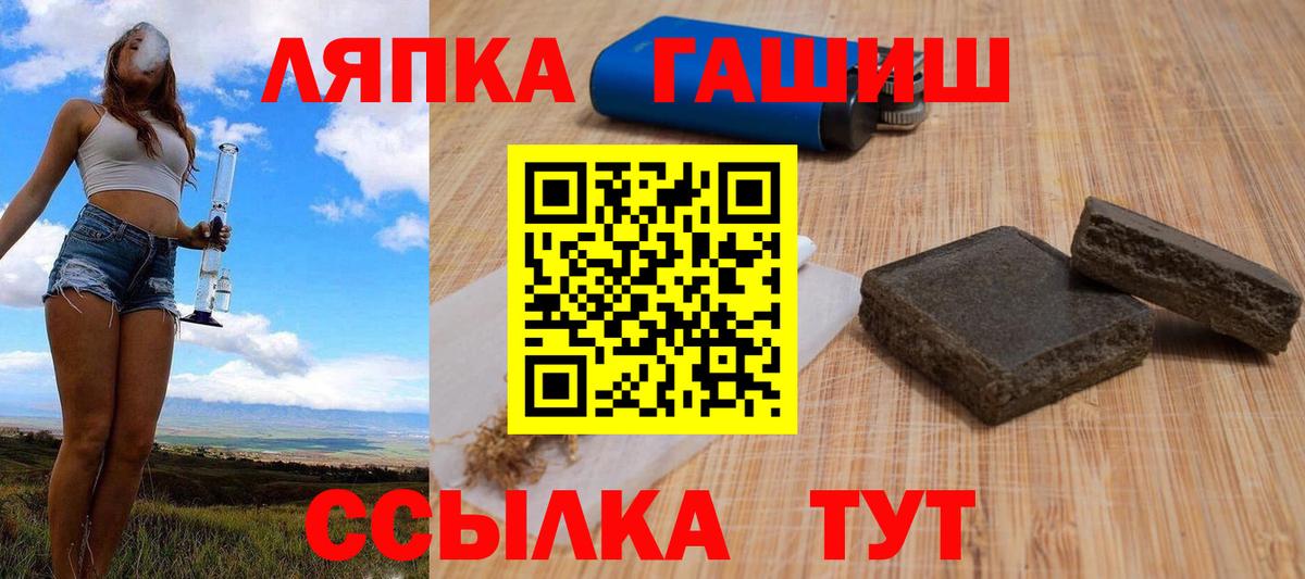 ГАШ Ice-O-Lator Кировск