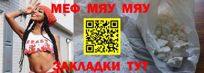 мет Белорецк