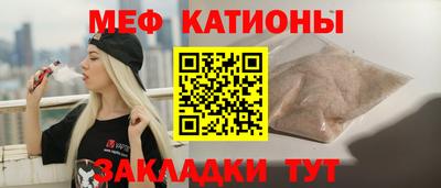 скорость Бердск
