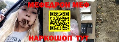 мет Белорецк