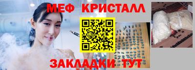 скорость Бердск
