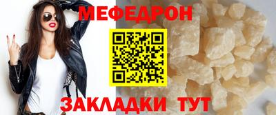 дмт Белореченск