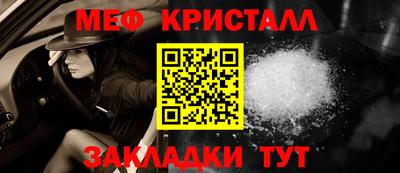 дмт Белореченск