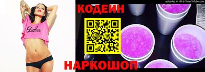 скорость Бердск