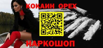 дмт Белореченск