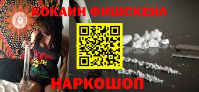 скорость Бердск