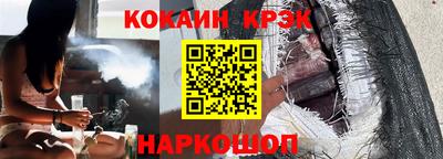 скорость Бердск
