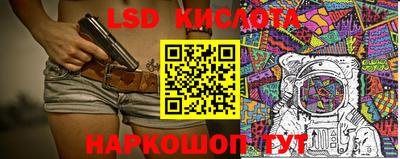 дмт Белореченск