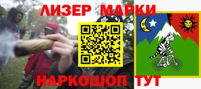 дмт Белореченск