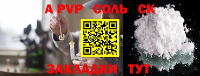 мет Белорецк