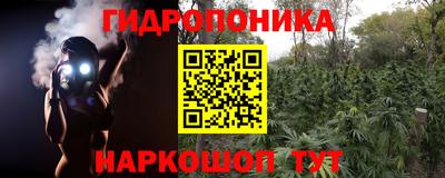 мет Белорецк