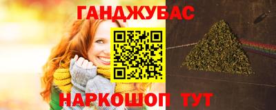 мет Белорецк