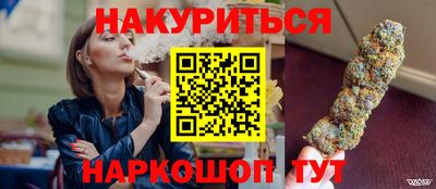 мет Белорецк
