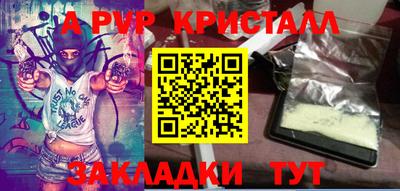 мет Белорецк