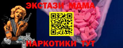 дмт Белореченск