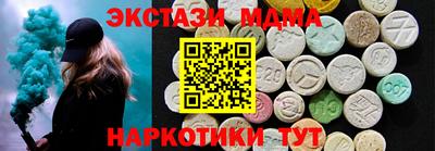 скорость Бердск