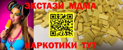 скорость Бердск
