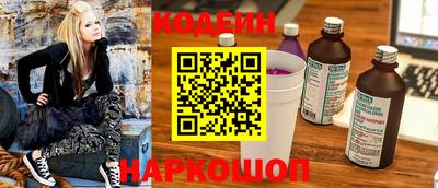 скорость Бердск
