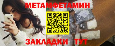 мет Белорецк