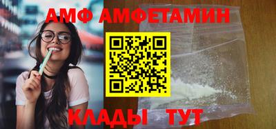 дмт Белореченск