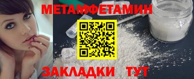 мет Белорецк