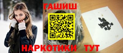 дмт Белореченск