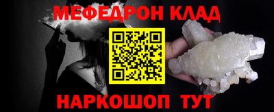 скорость Бердск