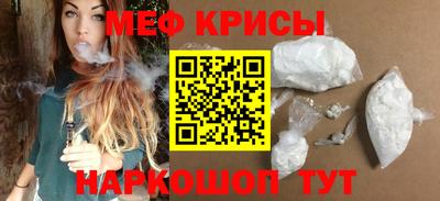 скорость Бердск