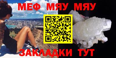 мет Белорецк