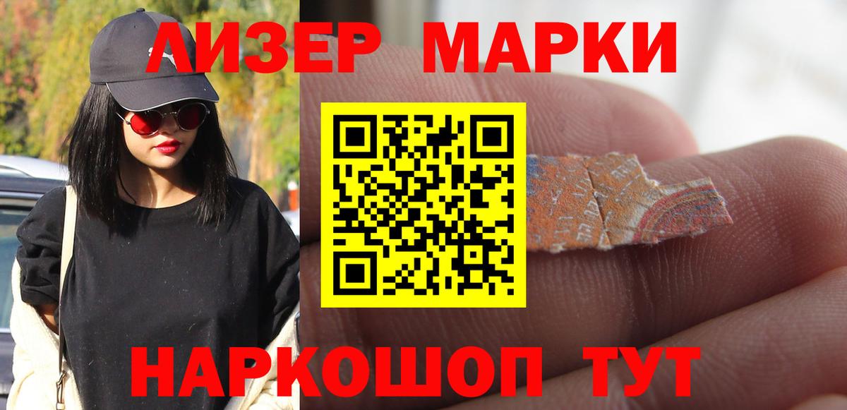 LSD-25 экстази кислота Кировск