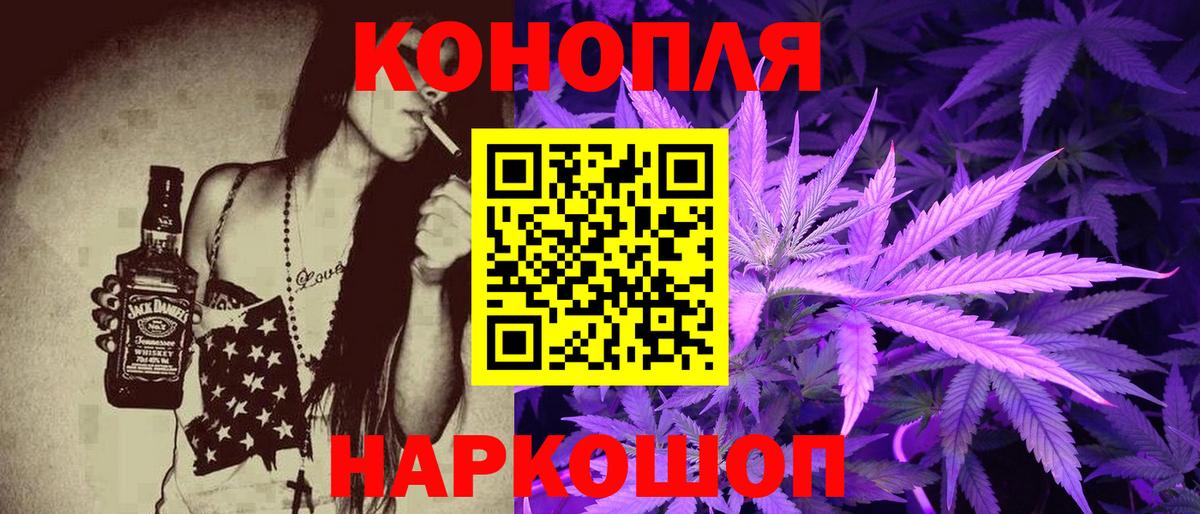 МАРИХУАНА гибрид Кировск